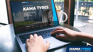 Итоги 2021: интернет-магазин KAMA TYRES расширил ассортимент на 20%